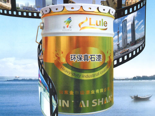 �c���鿴Ԕ����Ϣ���}���h(hu��n)����ʯ�� ��x�Δ�(sh��)��4546