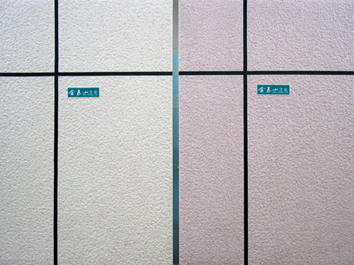 �c���鿴Ԕ����Ϣ���}����Ȼ��ʯ��ϵ�� ��x�Δ�(sh��)��4341