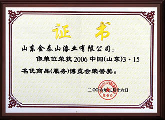 �c���鿴Ԕ����Ϣ���}��3.15����(y��u)��Ʒ ��x�Δ�(sh��)��3687